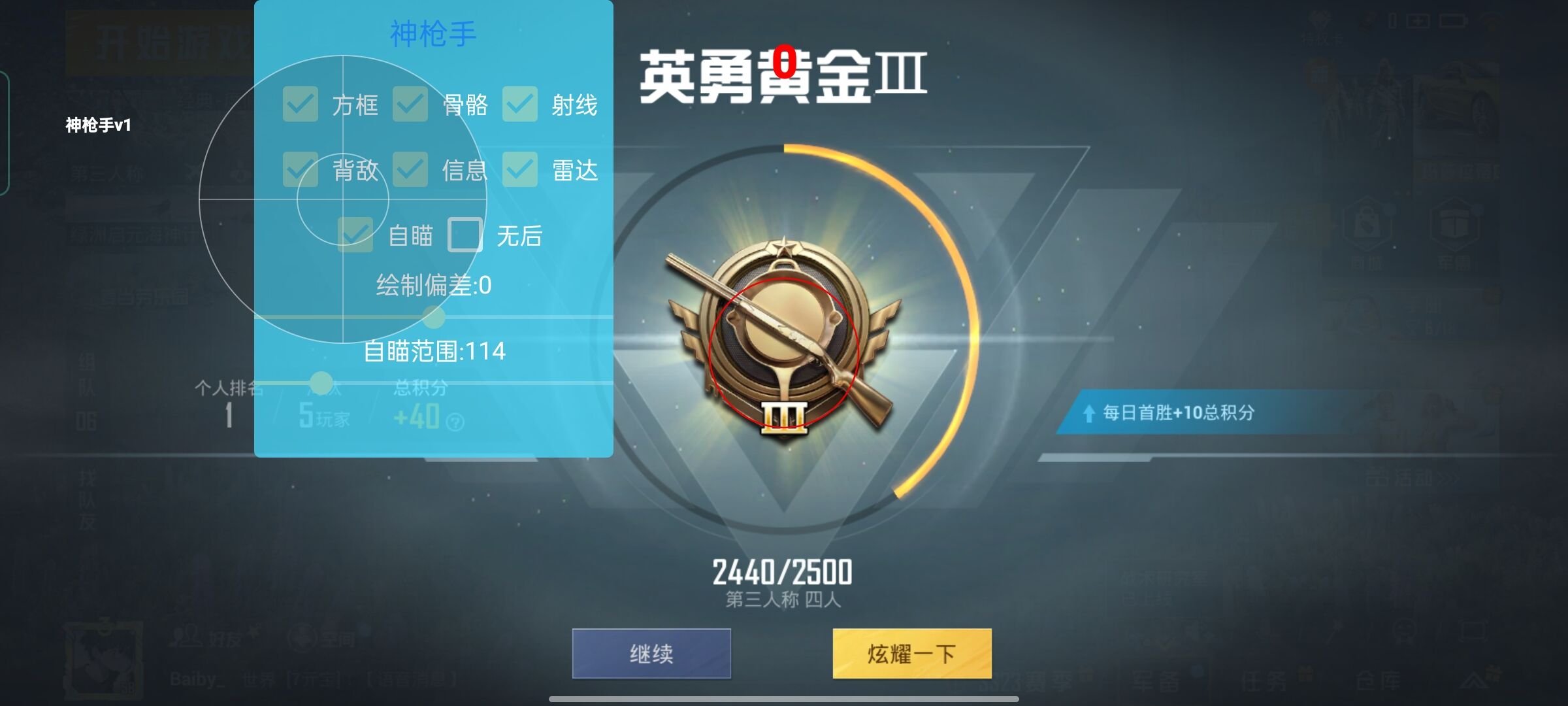 CSGO各平台账号